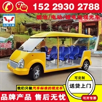 汉中五菱锂电池观光电动车
