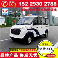 陕西汉中五菱锂电池巡逻车