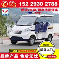 安康五菱磷酸铁锂巡逻车