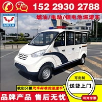 五菱锂电池巡逻车 用于校园厂区园区物业安保