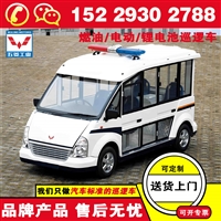 五菱锂电池巡逻车 适用于景区机场高铁站