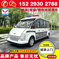 宝鸡五菱带货斗巡逻车 用于校园厂区园区物业安保 