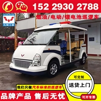 五菱电动巡逻车购买 电动巡逻车的报价