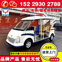 五菱巡逻车纯电动 警察电动巡逻车价格