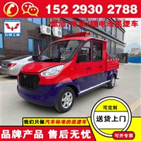 五菱燃油电动巡逻车 可选封闭可拆卸车门及空调