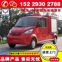 五菱磷酸铁锂巡逻车 厂区油库LNG防爆巡检车