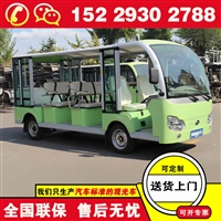 长春福田奥星锂电池观光电瓶车