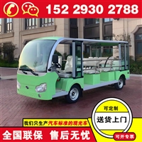 福田奥星景区观光电瓶车 比亚迪锂电池质保8年