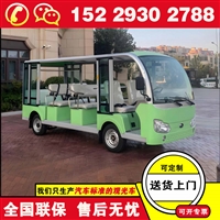 苏州福田奥星锂电池观光电动车