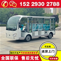 山西太原福田奥星景区观光电瓶车