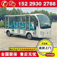 昆明福田奥星锂电池观光电瓶车
