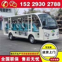 福田奥星11人座观光车 电动观光车怎样