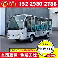 广西南宁福田奥星锂电池观光电瓶车 观光电动车 8 11 14 19座全国联保