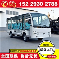 福田奥星电动观光车游览 八座电动观光车厂家