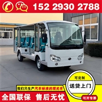 长沙福田奥星锂电池观光电瓶车