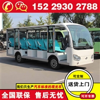 福田奥星景区观光车 比亚迪锂电池质保8年