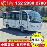 江苏南京福田奥星锂电池观光电瓶车