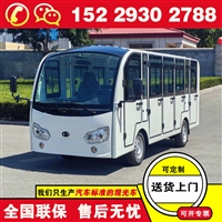 南昌福田奥星锂电池观光电动车