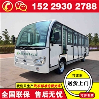 渭南福田奥星磷酸铁锂观光车