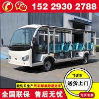 福田奥星电动观光游览车售价 豪华观光车品牌