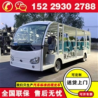 福田奥星电动四轮观光车多少钱 定制观光电动车