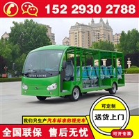 宝鸡福田奥星磷酸铁锂观光车