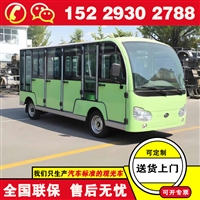 安康福田奥星锂电池观光电瓶车