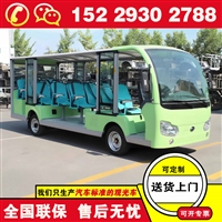 重庆福田奥星锂电池观光电瓶车 观光电瓶车 1区2区厂区防爆巡检车