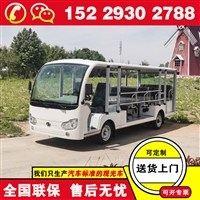 云南昆明燃油观光车 福田奥星景区电动摆渡车