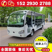 福田奥星非公路旅游观光车 买电动观光车厂家价格