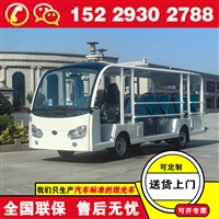 福田奥星电动观光车汽车 电动游览车哪家好