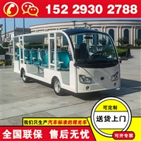 广西南宁福田奥星电动燃油观光车 观光电瓶车 比亚三电系统超长质保