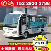 福田奥星电瓶观光游览车多少钱 公园观光车生产厂家