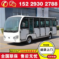 甘肃兰州福田奥星封闭电动观光车