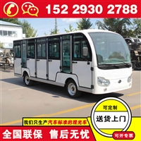 福田奥星锂电池观光电动车 汽车标准设计使用稳定