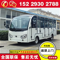 天津福田奥星封闭观光电动车 观光电瓶车 可选拆卸门及冷暖空调