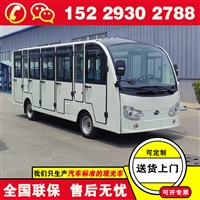 商洛福田奥星锂电池观光电动车