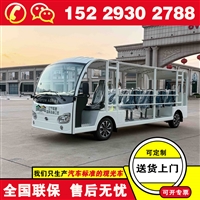 甘肃兰州福田奥星全封闭观光电动车