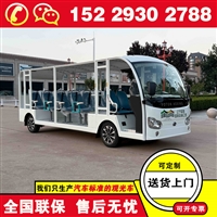 浙江杭州福田奥星锂电池观光电动车 观光电瓶车 比亚迪锂电池质保8年