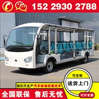 福田奥星电旅游观光车 旅游观光车哪里卖