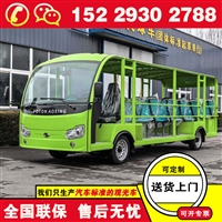 湖北武汉福田奥星磷酸铁锂观光车