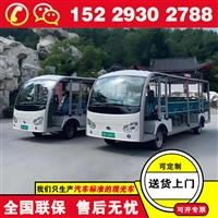 广西南宁福田奥星景区电动观光车 观光电瓶车 各旅游景点优选行业品牌