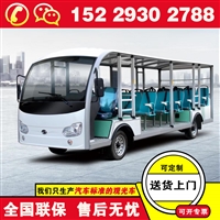 江苏苏州福田奥星锂电池观光电瓶车