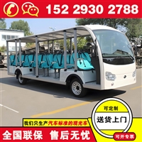 甘肃兰州福田奥星锂电池观光电瓶车