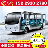 上海福田奥星封闭电动观光车 观光电瓶车 强劲动力输出持久续航