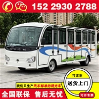 兰州福田奥星磷酸铁锂观光车