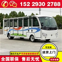 重庆福田奥星锂电池观光电瓶车 观光电动车 游客摆渡车优选品牌