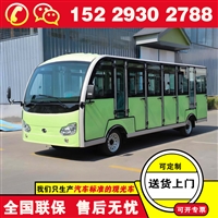 广西南宁福田奥星锂电池观光电动车