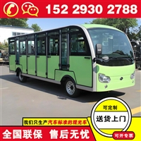 甘肃兰州福田奥星磷酸铁锂观光车