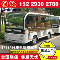山东济南长续航观光车 福田奥星11座景区电动观光车